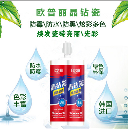 「廣東防水涂料廠家」裝修對于材料的環(huán)保性能要求極高